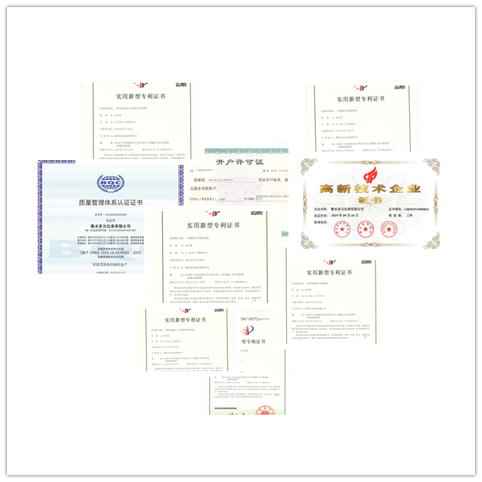 開戶證明、專利證書